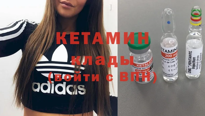 КЕТАМИН ketamine  купить наркоту  Ефремов 