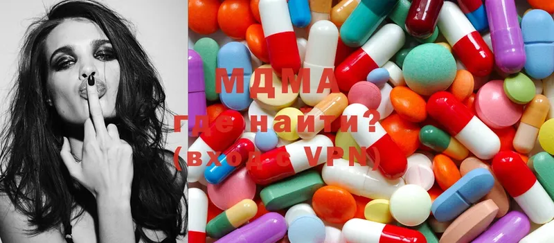 где найти наркотики  Ефремов  MDMA молли 