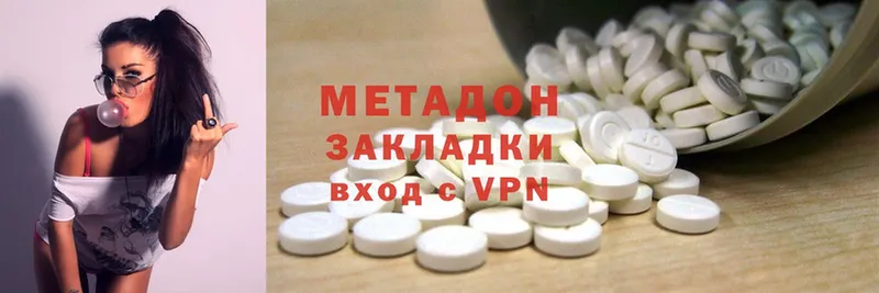 даркнет сайт  ОМГ ОМГ   МЕТАДОН methadone  Ефремов 