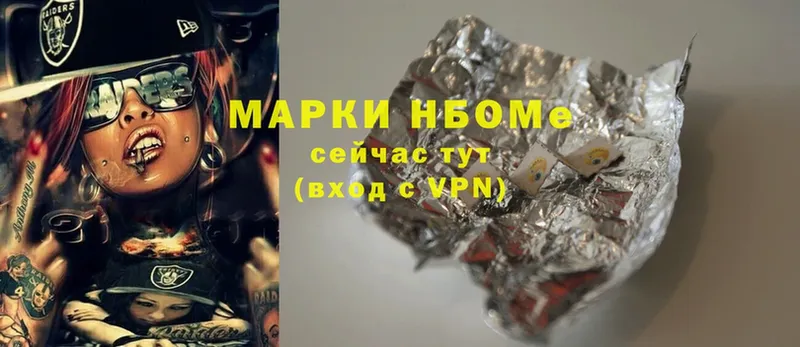 где купить наркоту  Ефремов  Марки NBOMe 1,5мг 